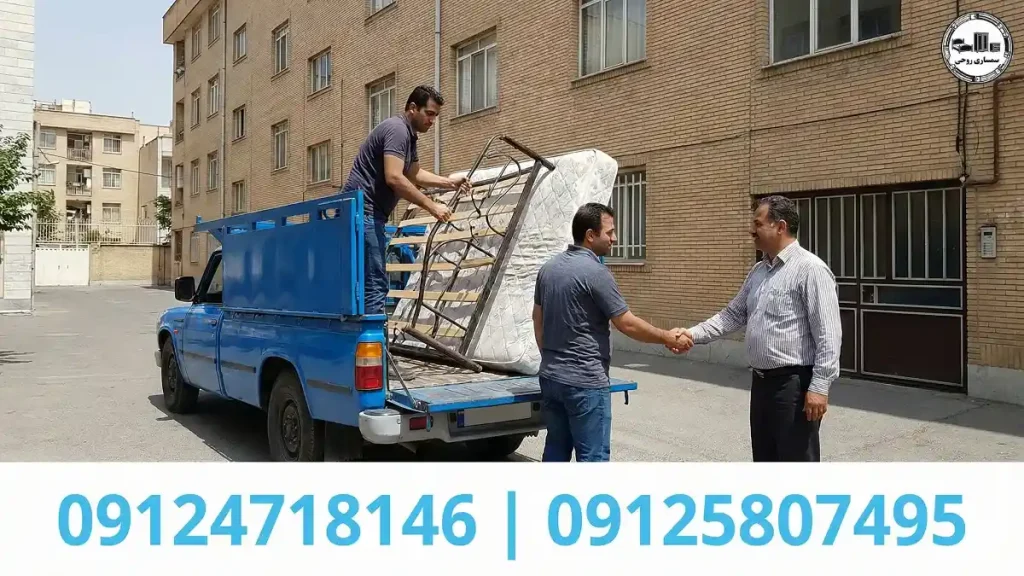 تخت دست دوم رو کجا بفروشیم؟