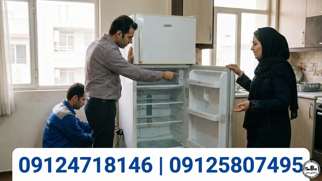 نحوه خرید یخچال دست دوم